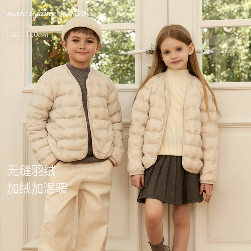 马克珍妮男女童云感保暖羽绒服