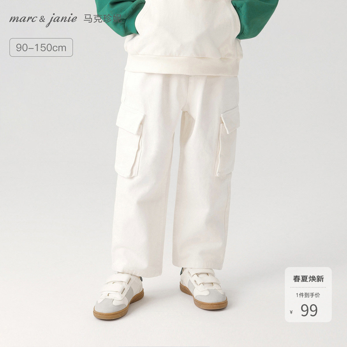 [打折]马克珍妮工装大口袋儿童直筒牛仔裤男童纯棉裤子春秋240199