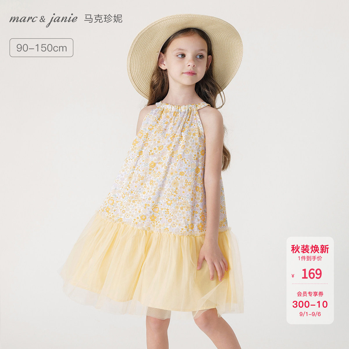 马克珍妮女童盛夏繁花吊带连衣裙图片