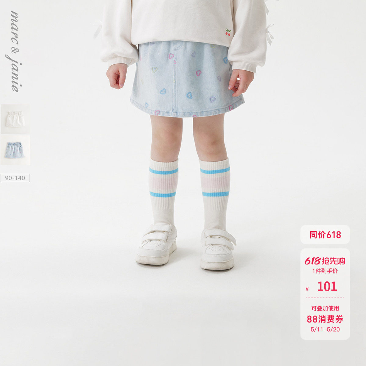马克珍妮女童花苞牛仔绣花短裙 儿童半身裙2026年春装新款250201