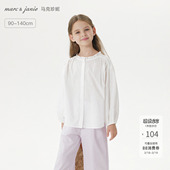 儿童衬衣春秋款 百搭小衫 250018 衬衫 马克珍妮女童花边领纯棉长袖