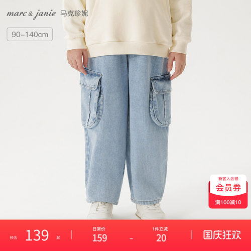 100%纯棉面料，实用口袋，耐脏抗造