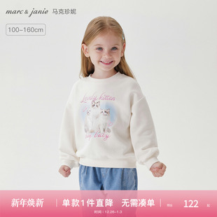 250157 新款 马克珍妮女童可爱猫咪亲肤软卫衣 儿童上衣2025年春装