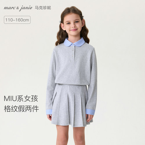 马克珍妮Miu系女孩格纹假两件T恤