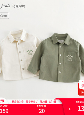 【商场同款】马克珍妮男童趣味小狗休闲外套儿童厚衬衫秋装241513