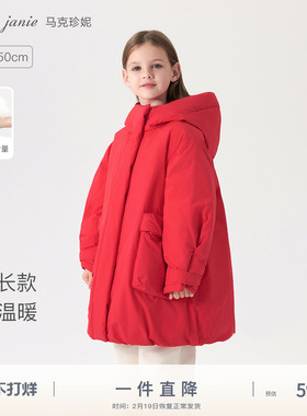 [三防保暖 商场同款]马克珍妮女童长款红色羽绒服 儿童冬装241600