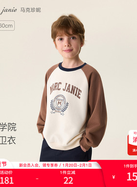 马克珍妮复古学院男童拼色卫衣 儿童套头衫2026年春装新款560062
