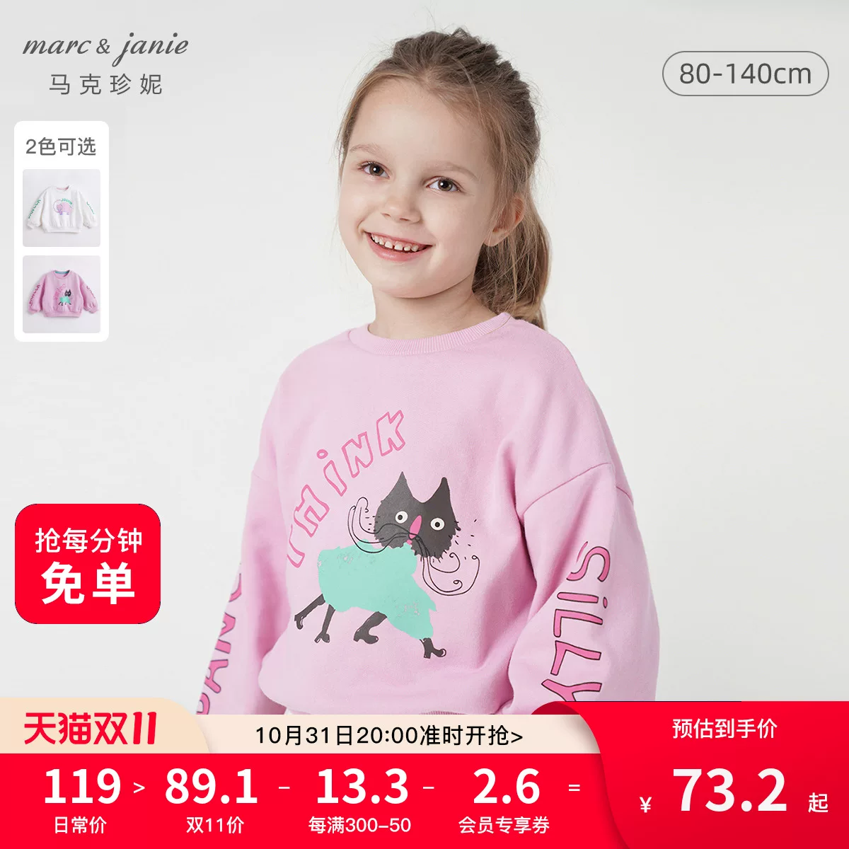 Marcjanie Mark Jenny 212837