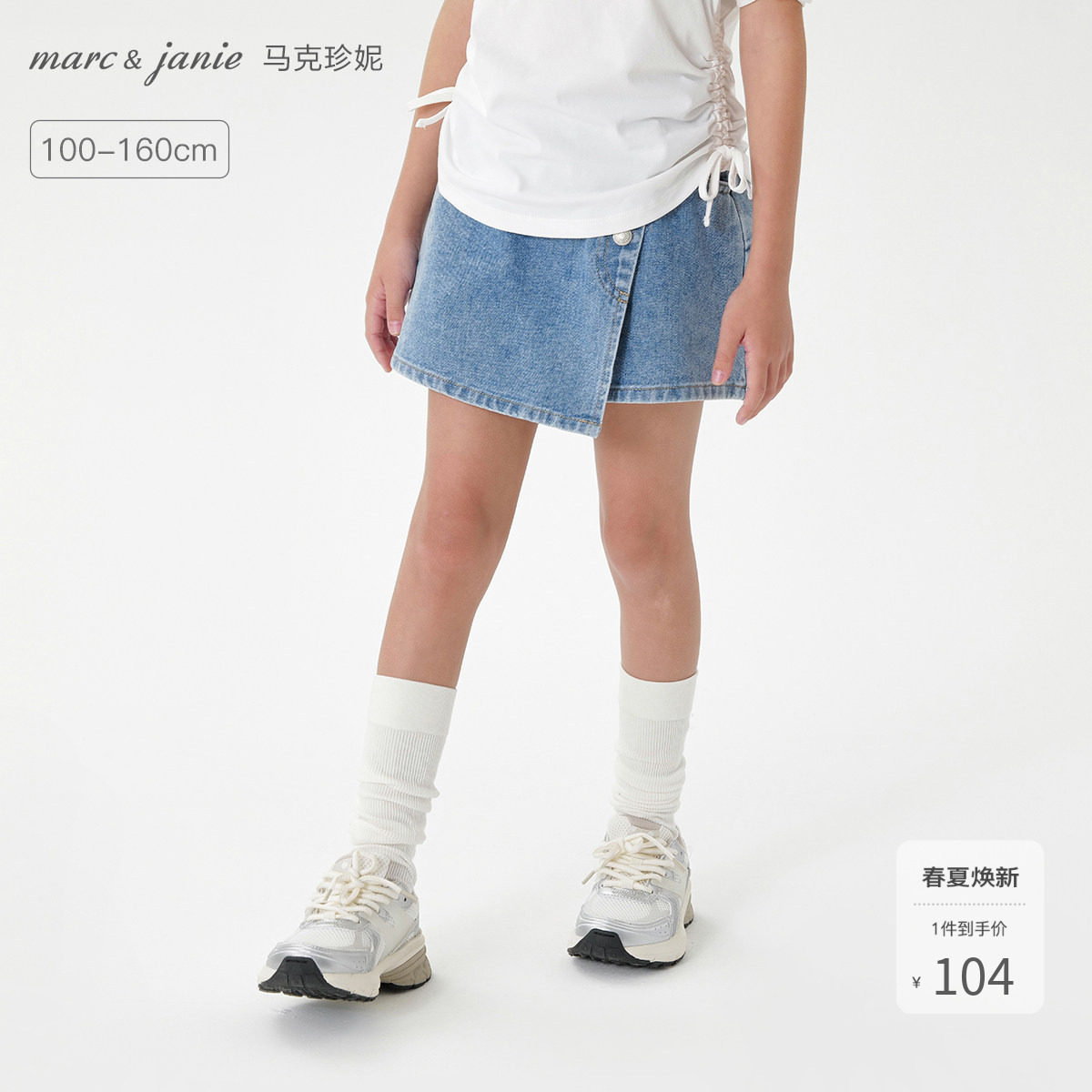 马克珍妮女童时尚折边牛仔裙裤 儿童短裤外穿纯棉春夏新款550851