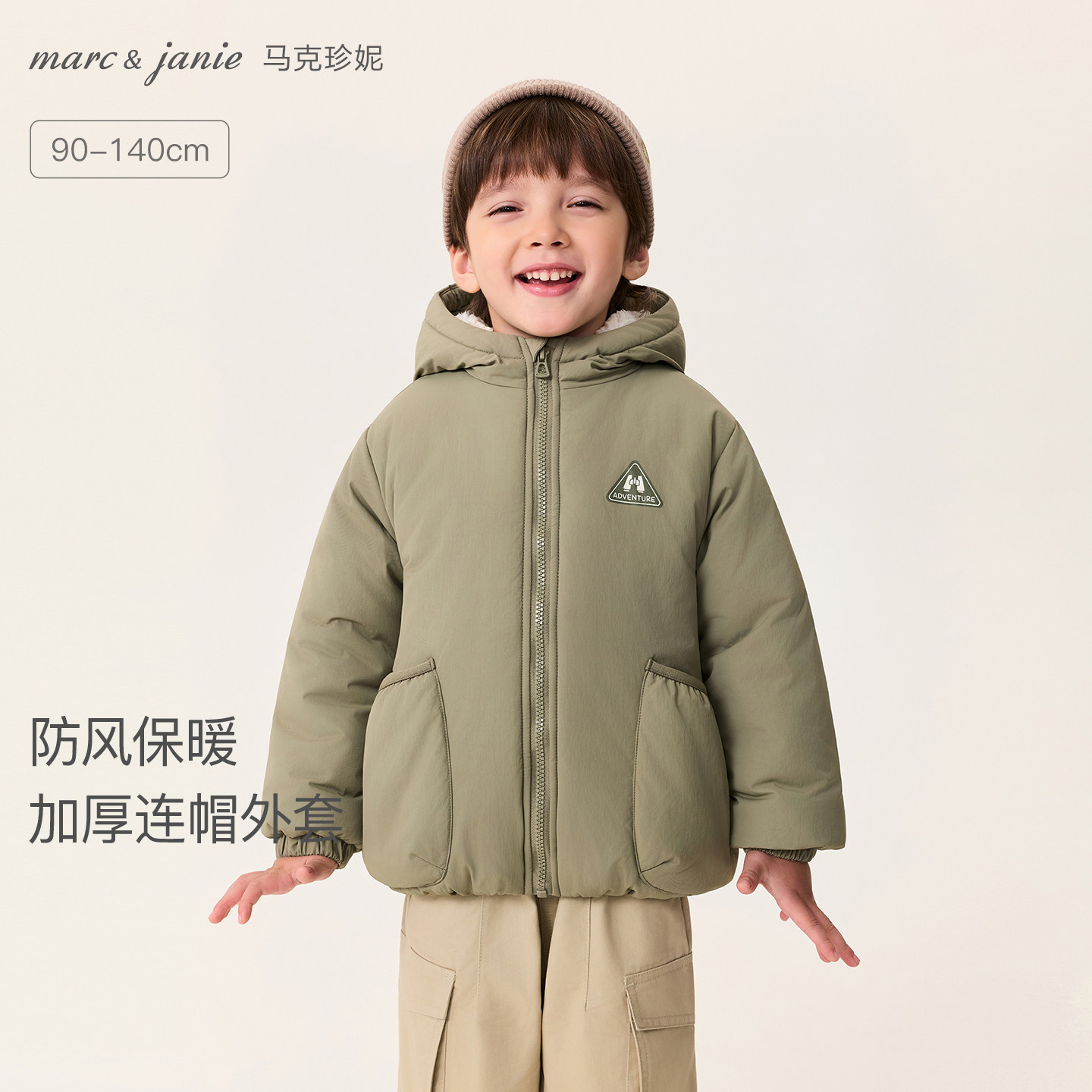 马克珍妮轻户外暖绒连帽外套