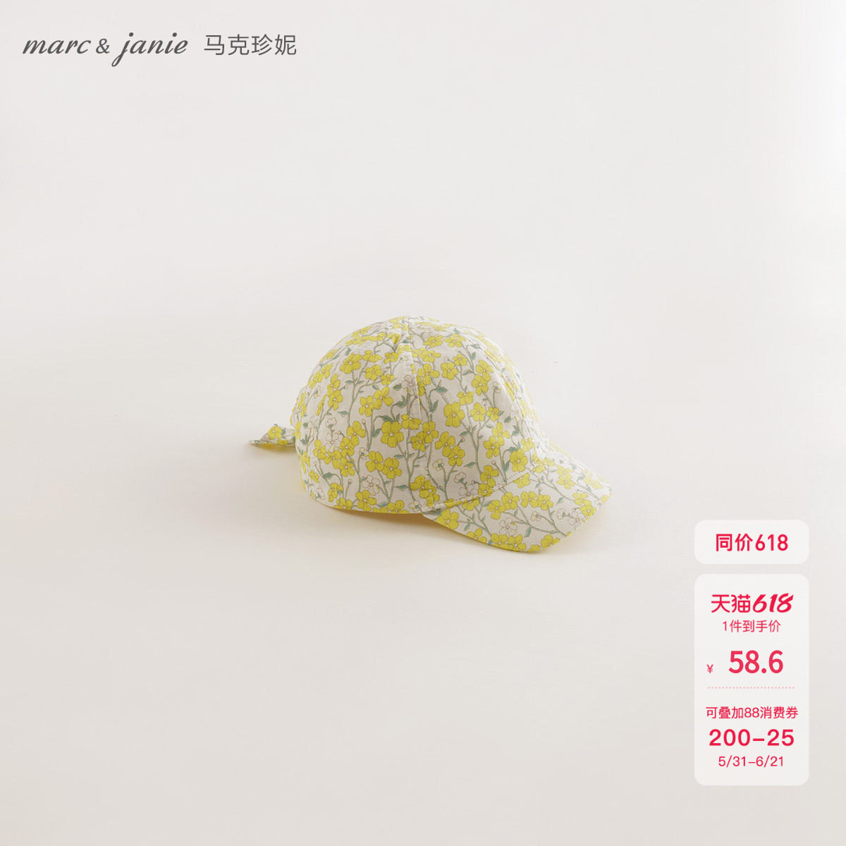 马克珍妮法式优雅女童碎花鸭舌帽遮阳帽宝宝帽子2026年夏装230623
