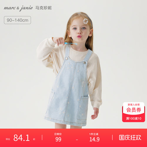 马克珍妮女童全棉牛仔背带裙
