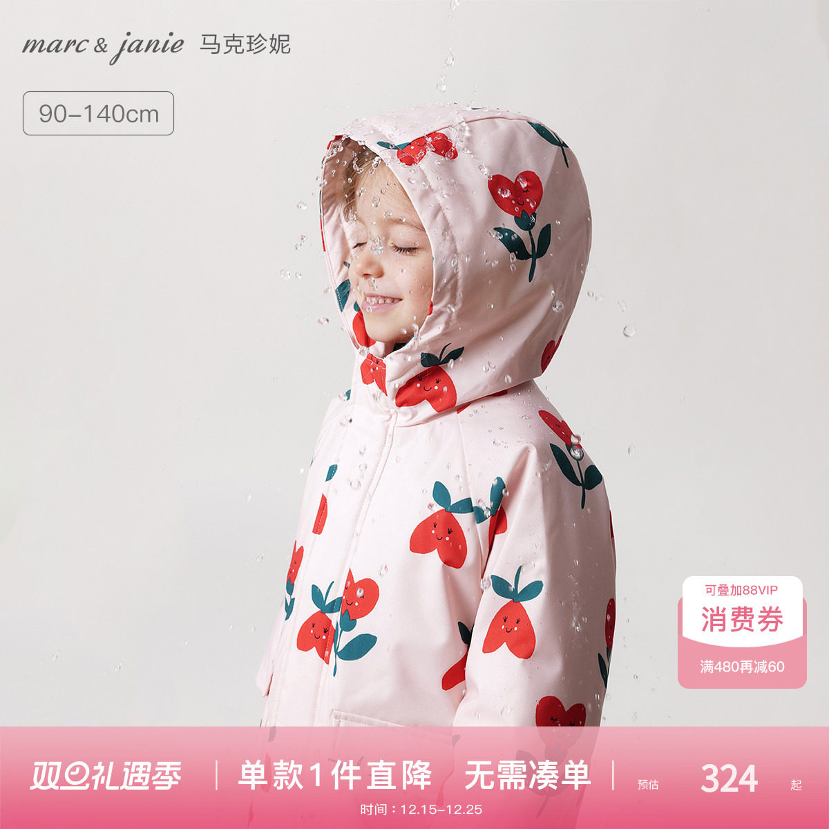 三防羽绒服马克珍妮连帽