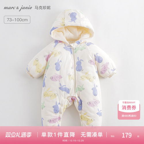 马克珍妮杜邦棉夹棉连帽连体衣