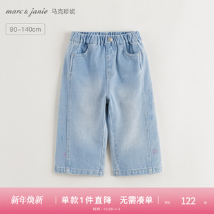 新款 子2025年春装 250297 儿童裤 马克珍妮女童挺括绣花牛仔阔腿裤