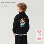 新款 2026年春装 551139 宝宝套头衫 马克珍妮男童猫咪探险立领卫衣
