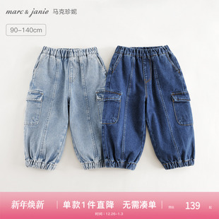 牛仔裤 新款 儿童裤 2025年春装 250026 子束脚裤 马克珍妮男童潮流工装