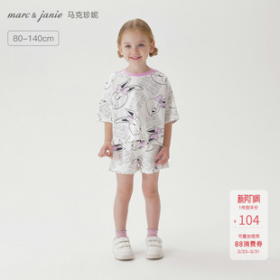 【凉感透气】马克珍妮女童宽松运动短袖套装宝宝足球服夏装550909