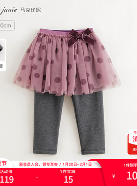 [黑科技蓄热]马克珍妮女童加绒打底裙裤儿童裤子2025年冬装241206