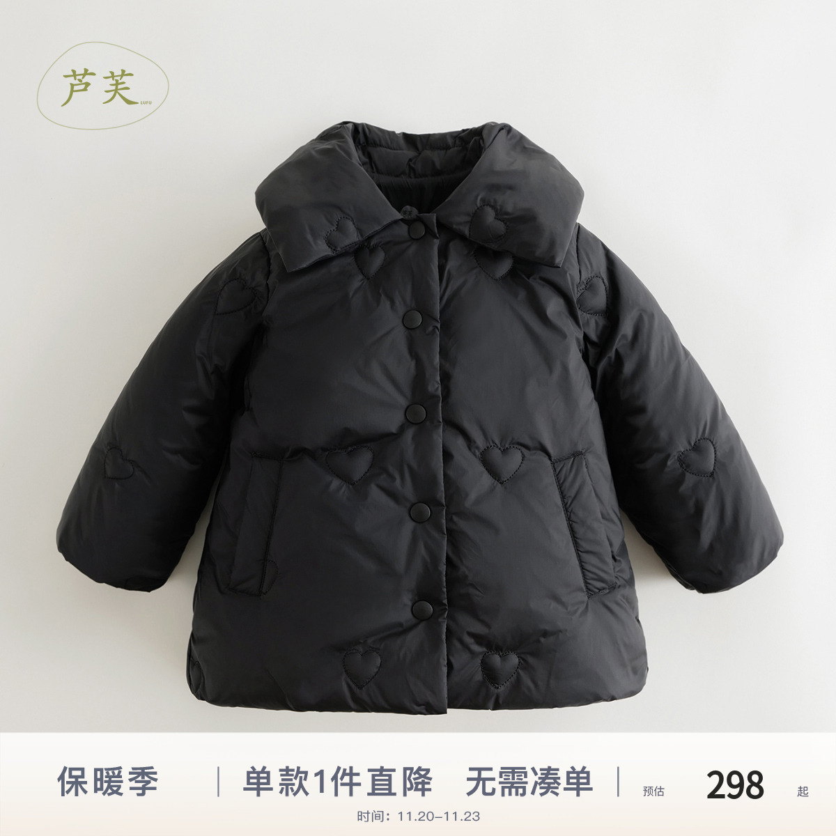 马克珍妮女童三防中长款羽绒服