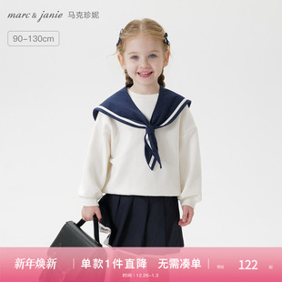 250219 新款 马克珍妮女童活力校园海军风卫衣 宝宝上衣2025年春装