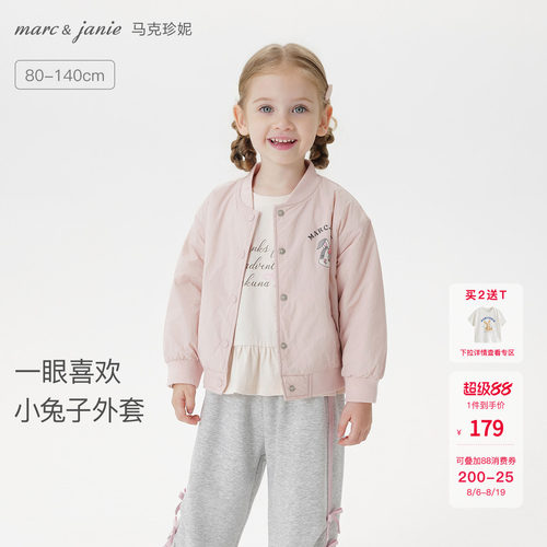 马克珍妮萌趣小兔立领棒球服
