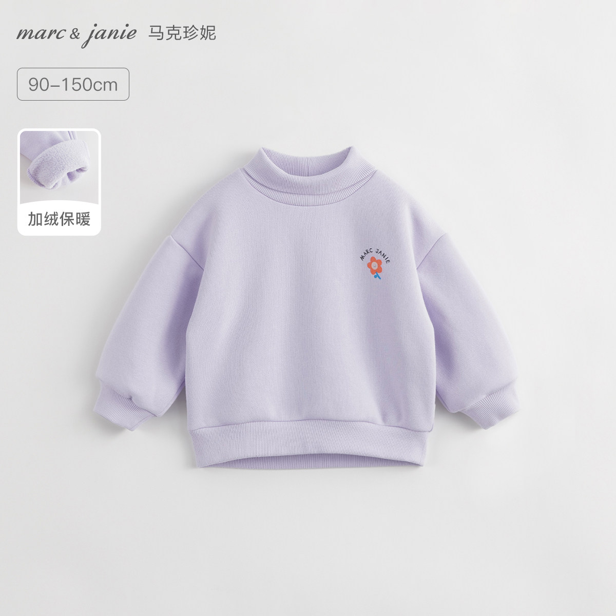 [加绒保暖]马克珍妮男女童小草莓高领红色卫衣儿童上衣冬装231609,童装/婴儿装/亲子装,卫衣/绒衫,淘宝优惠券,粉丝福利购,淘宝优惠卷