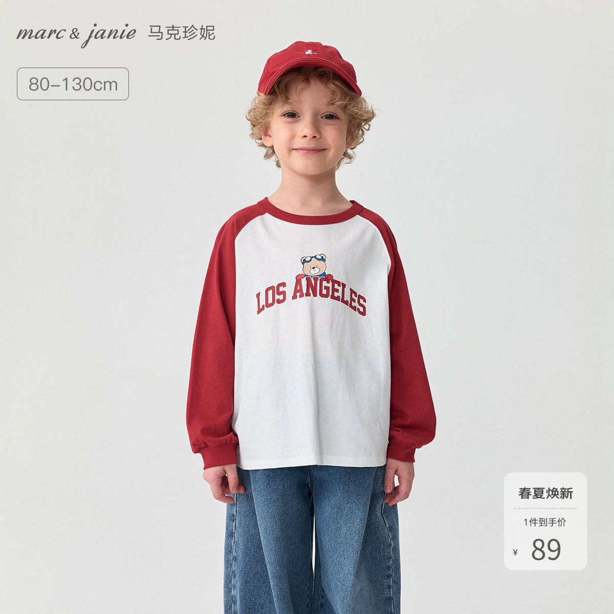 马克珍妮男童美式复古新年红小熊T恤 宝宝长袖上衣春装新款551123