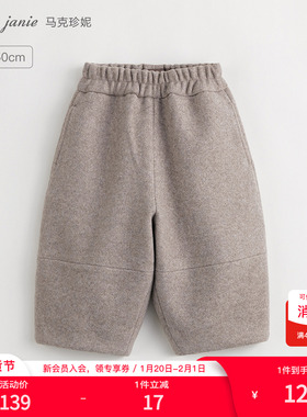 马克珍妮男女童保暖宽松毛呢灯笼裤 儿童裤子2025年冬装232020