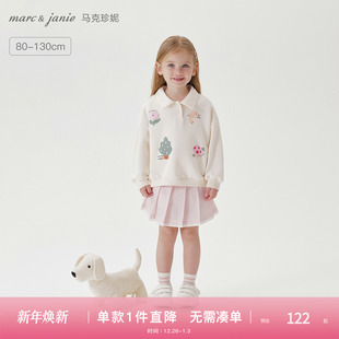 马克珍妮女童卡通公园软糯polo领卫衣宝宝2025年春装 250218 新款