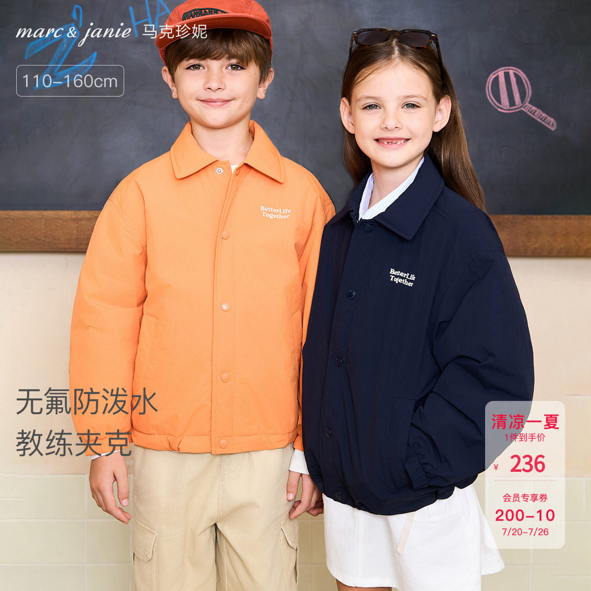 马克珍妮男女童美式复古教练工装夹克儿童外套2026秋冬新款551239