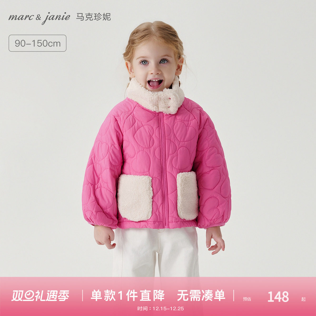 [三防]马克珍妮女童宽松时尚绗棉外套儿童棉服宝宝冬装新款241227