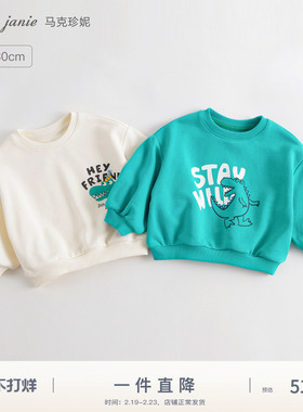 马克珍妮男童恐龙涂鸦宽松运动卫衣儿童百搭上衣童装春秋款231201