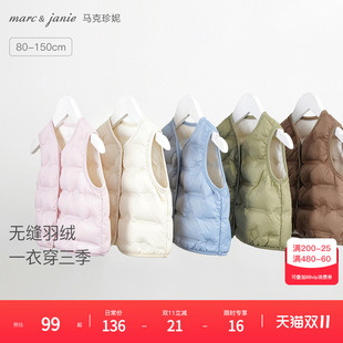 马克珍妮男女童羽绒马甲宝宝冬装 儿童保暖羽绒服内胆背心551011