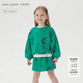 231317 宝宝套装 马克珍妮女童植物满印宽松卫衣半裙套装 2026年春装