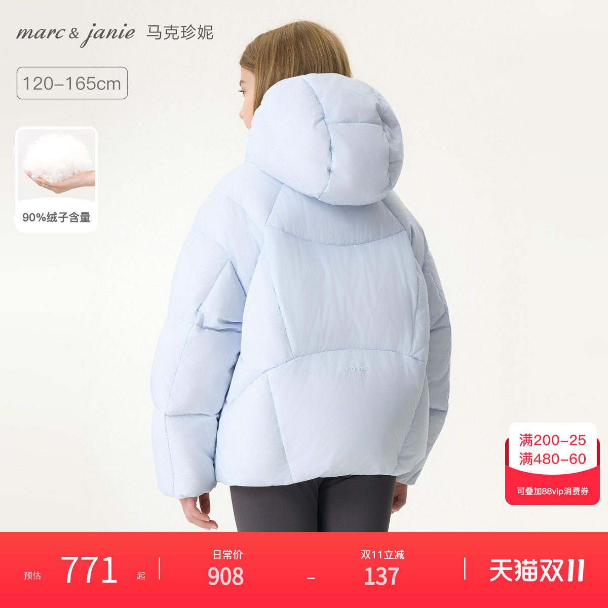 马克珍妮[冰雪泡芙]女童加厚面包羽绒服儿童2026年冬装新款561738