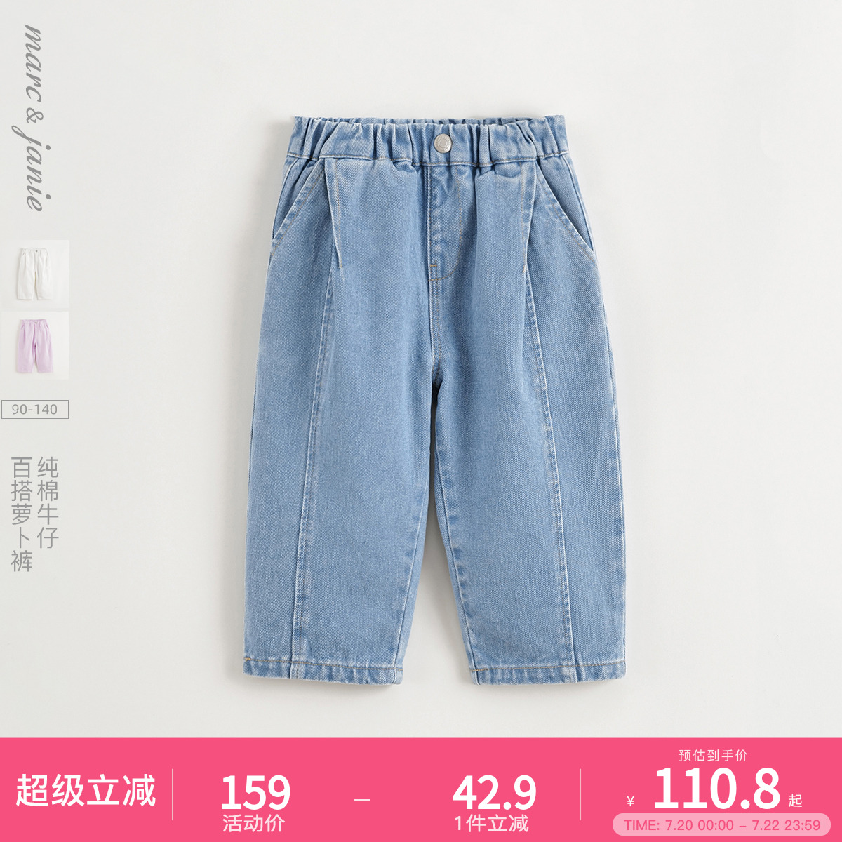 100%纯棉牛仔面料， 3D立体剪裁，宽松柔软