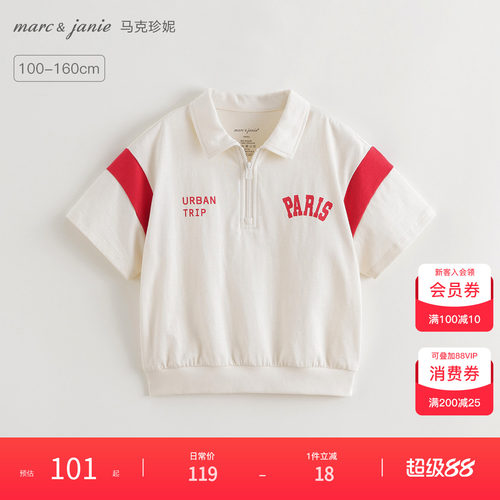 100%纯棉面料，半拉链Polo领，宽松舒适版型