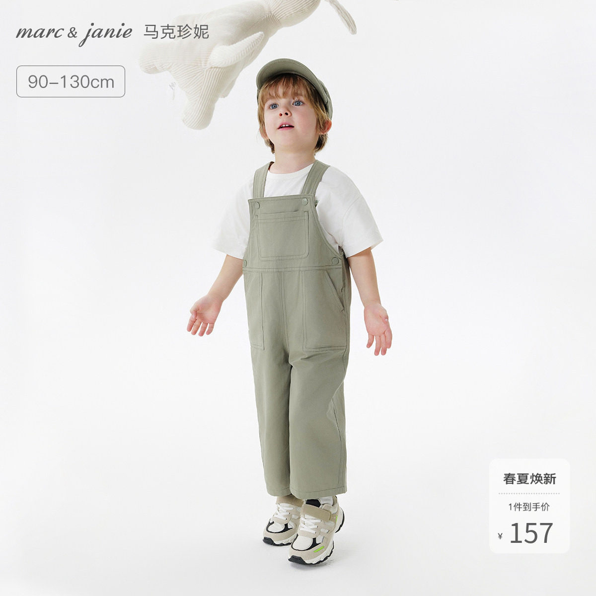 马克珍妮男女童柔软亲肤工装背带裤宝宝裤子2026年春装新款250020