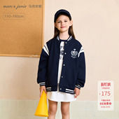 马克珍妮男女童复古学院棒球服外套儿童夹克2026年春装 551551 新款