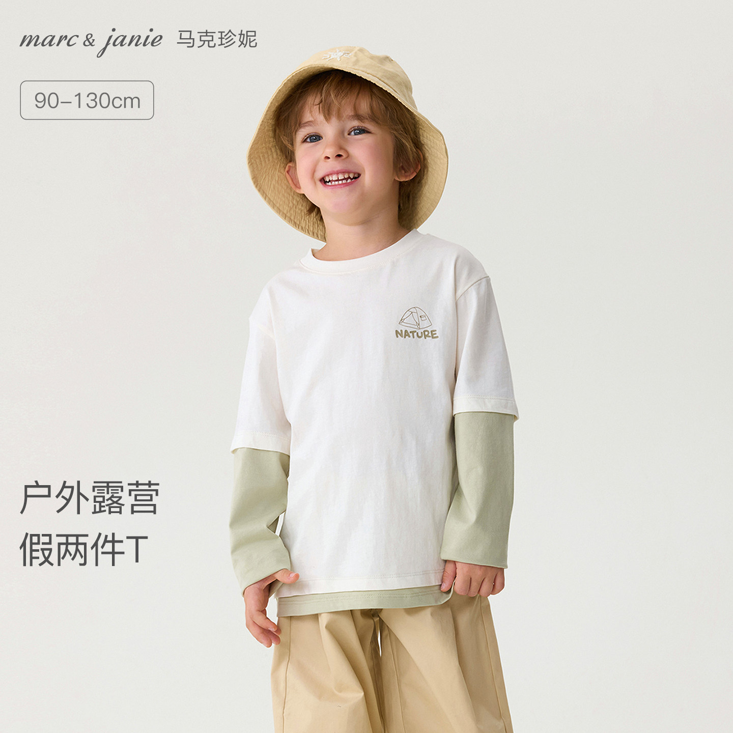 马克珍妮户外露营男童纯棉假两件T恤 宝宝上衣2026春装新款560017