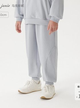 马克珍妮男童拼接罗纹百搭运动裤 儿童裤子2026年春装新款250075