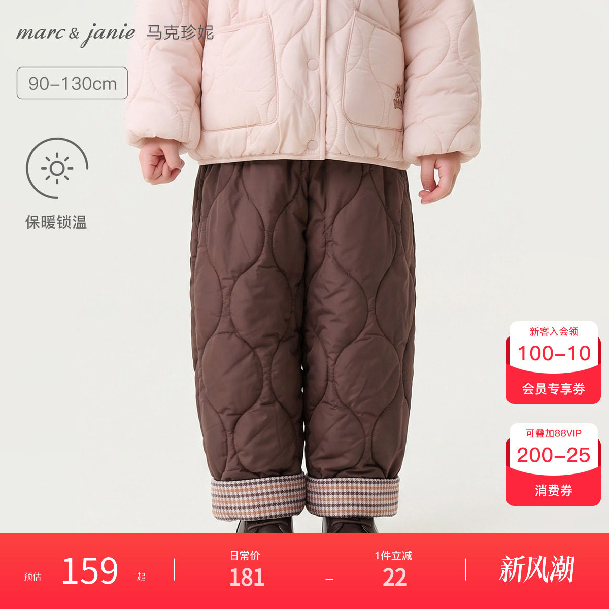 马克珍妮焦糖格子葫芦翻边阔腿裤