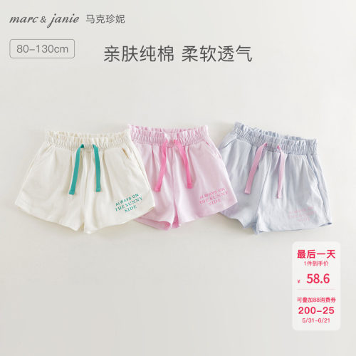 100%纯棉面料，冰淇淋色系，宽松直筒裤型