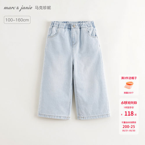 100%纯棉亲肤面料，宽松阔腿裤型，耐磨抗造