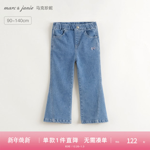 新款 子2025年春装 250280 儿童裤 马克珍妮女童柔软弹力牛仔喇叭裤