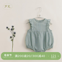 【马克珍妮 法式】女宝宝婴儿绿格纯棉夏装儿童连体衣哈衣231061