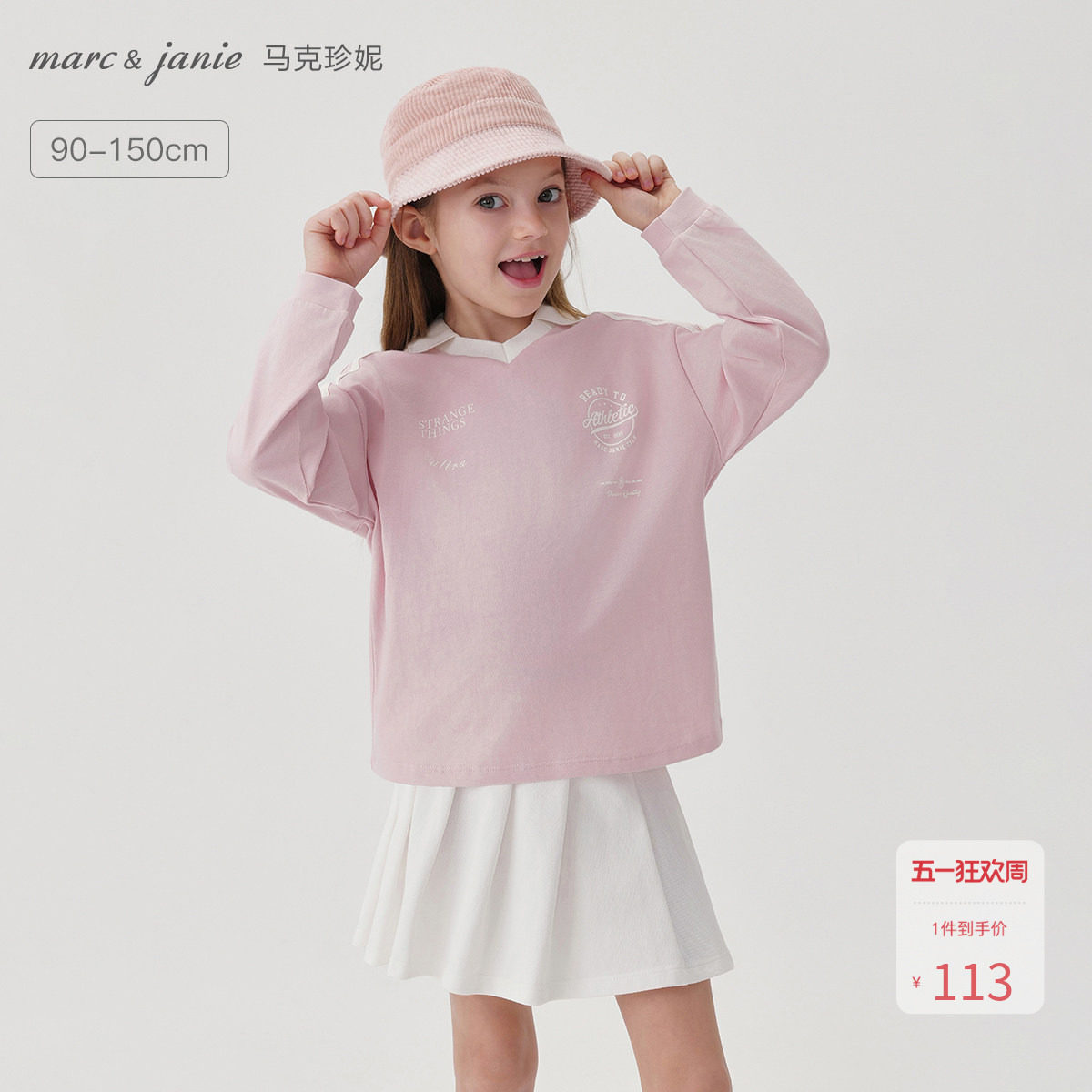 马克珍妮女童复古学院翻领长袖运动T恤儿童上衣春装新款241280