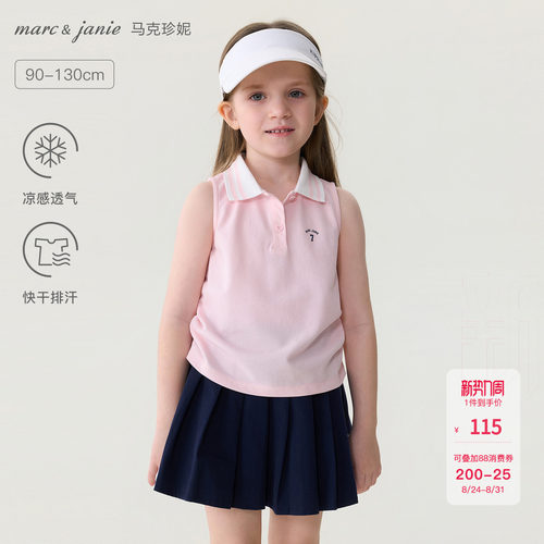 [凉感]马克珍妮甜美学院polo背心