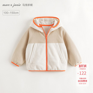 [商场同款]马克珍妮男女童拼色加厚摇粒绒外套2026春秋上衣241131